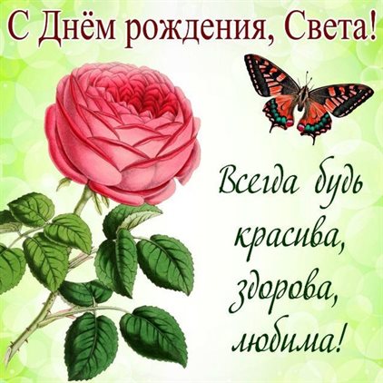 Пусть все сбудется