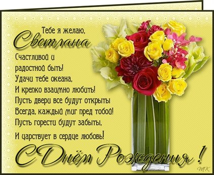 Пусть все сбудется