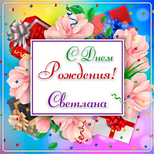 Хорошего настроения сегодня