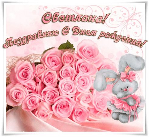 Пусть в жизни будет больше праздников