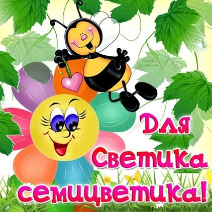 Тепло и счастье в каждом моменте