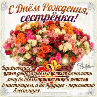 Тепло и улыбки