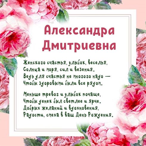 Поздравляем!