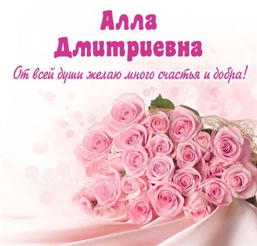 Радостная открытка