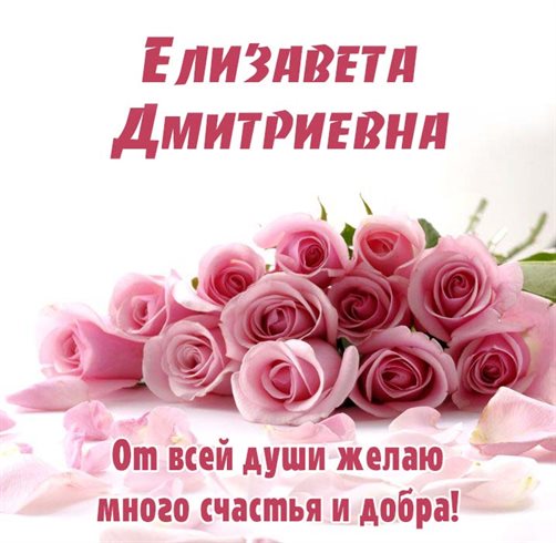 Радостная открытка