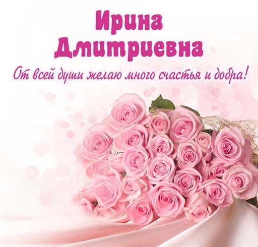 Поздравляем!