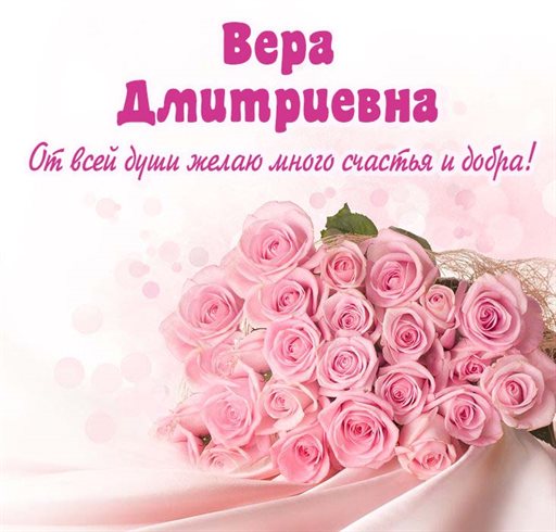 Милая открытка для вас