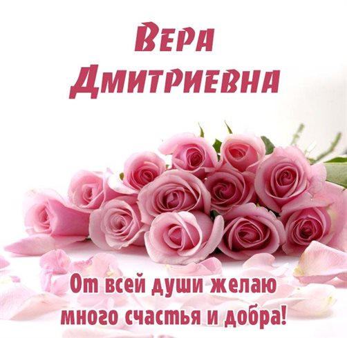 Пусть будет весело и светло