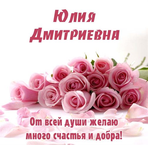 С праздником!