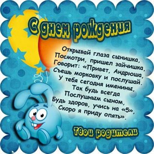 Пусть мечты сбываются