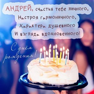 Радостная открытка