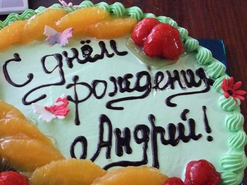 Счастья и удачи