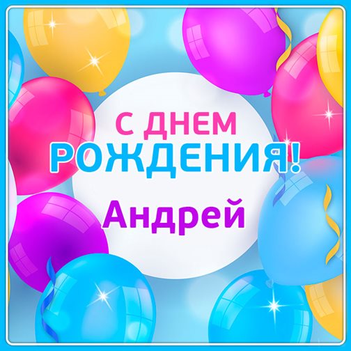 Нежность и внимание