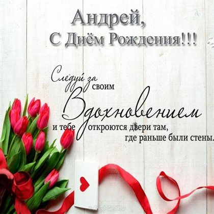 Поздравляем!