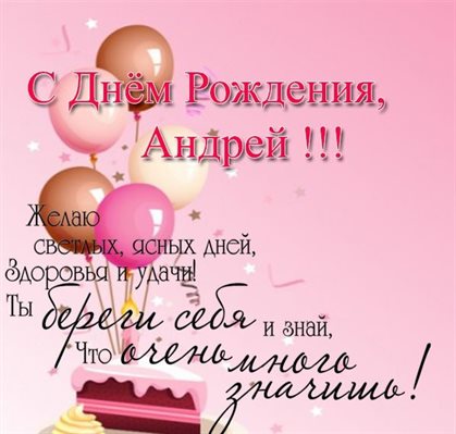 От всей души и сердца