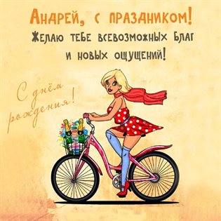 Немного волшебства в ваш день