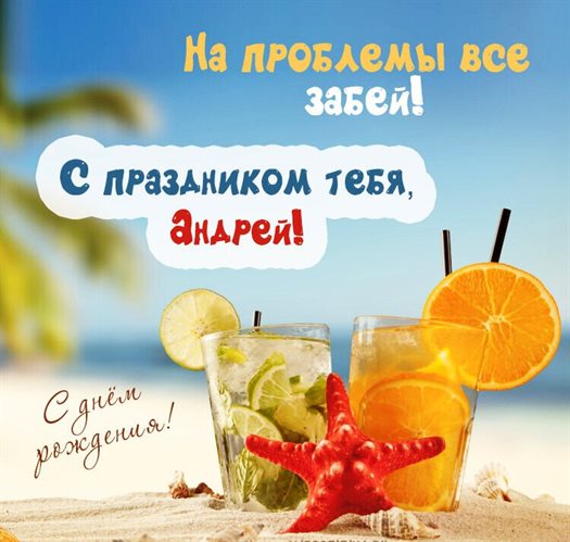 Теплые поздравления