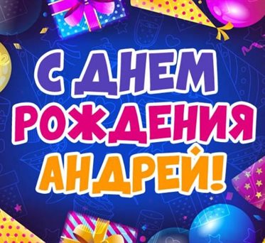 От всей души и сердца