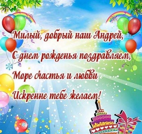 Светлые пожелания