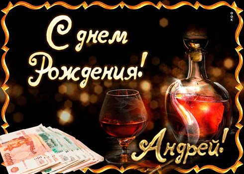 Светлые пожелания