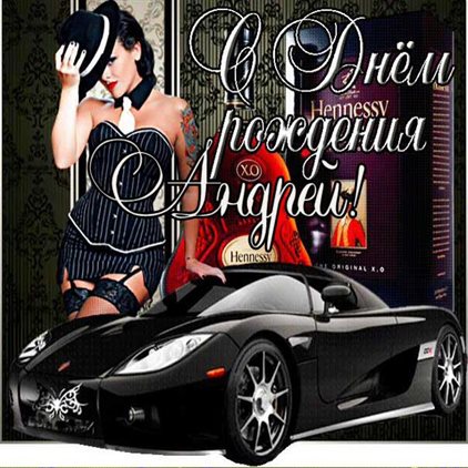 Светлые пожелания