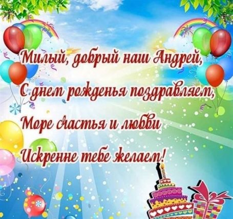 Теплые поздравления