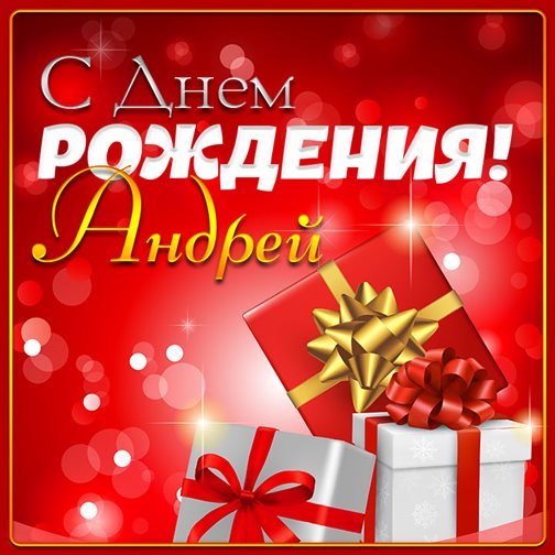 Больше радости в жизни