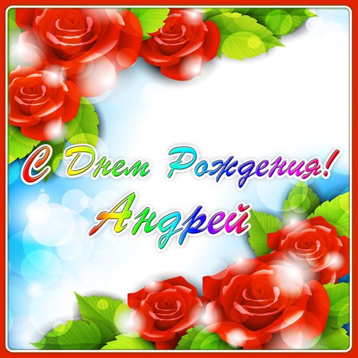 Нежность и внимание