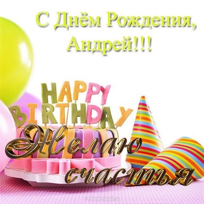 Тепло и улыбки