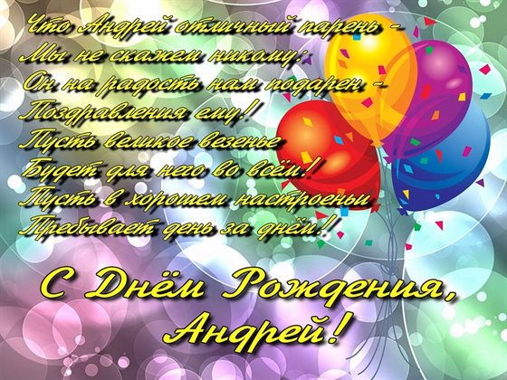 Искренние пожелания