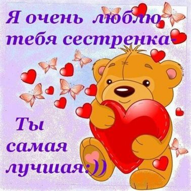 Больше радости в жизни