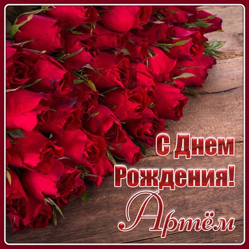 Лучшие пожелания