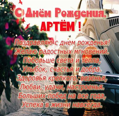 Подарок в виде открытки