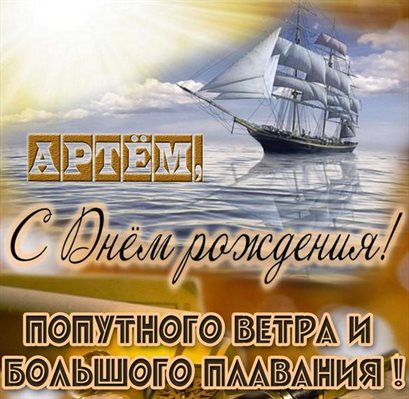 Подарок в виде открытки