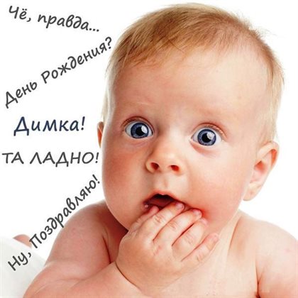 Пусть будет весело и светло