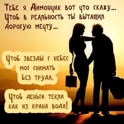 Чудесные поздравления для Открытки Дмитрию с Днем Рождения