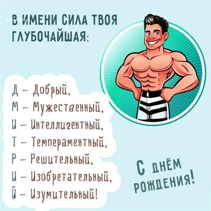 Счастья и удачи