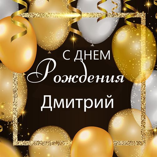 Тепло и улыбки