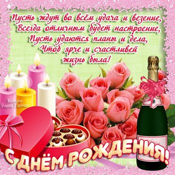 От всей души и сердца