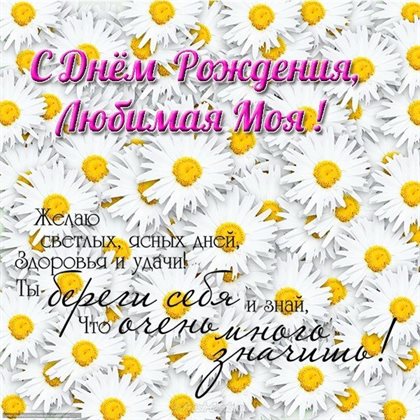 С праздником!