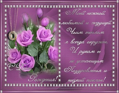 От всей души и сердца