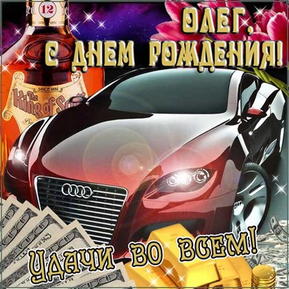 Больше радости в жизни