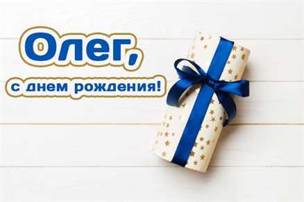 От всей души и сердца