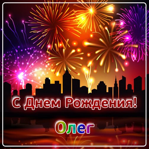 Милая открытка для вас