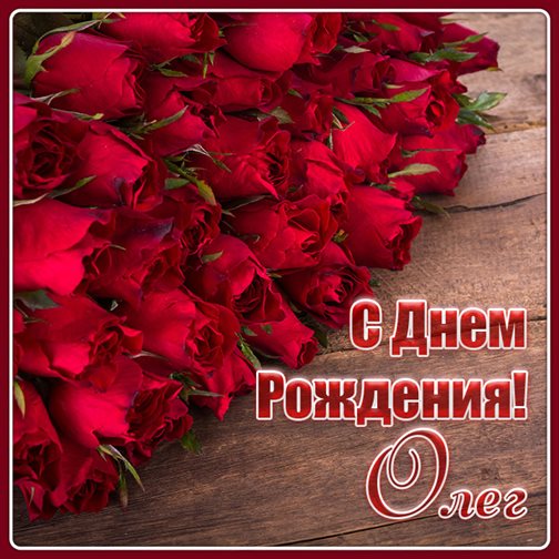 С наилучшими пожеланиями