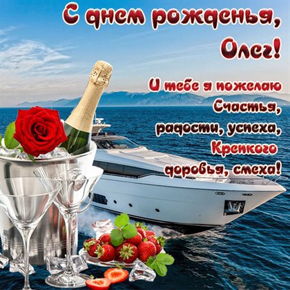 С наилучшими пожеланиями