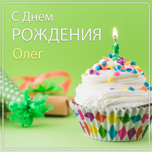 Улыбок, любви и тепла