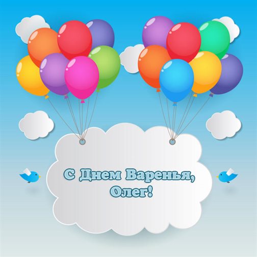 Хорошего настроения сегодня