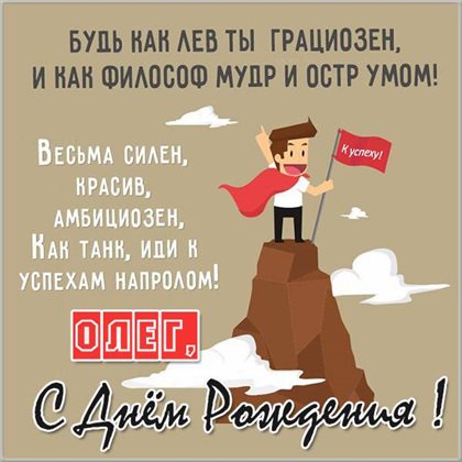 Пусть каждый день дарит счастье