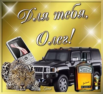 Искренние пожелания